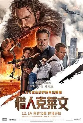 经典高清电影雾港4K修复版在线观看