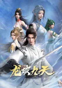 治愈动漫新番云上牧场在线观看
