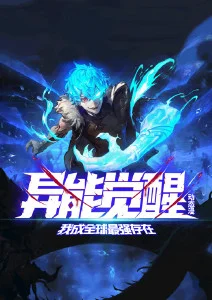 悬疑动漫新番纸上迷宫在线观看